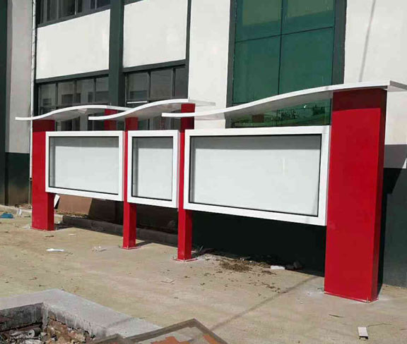 工廠公告宣傳欄圖片