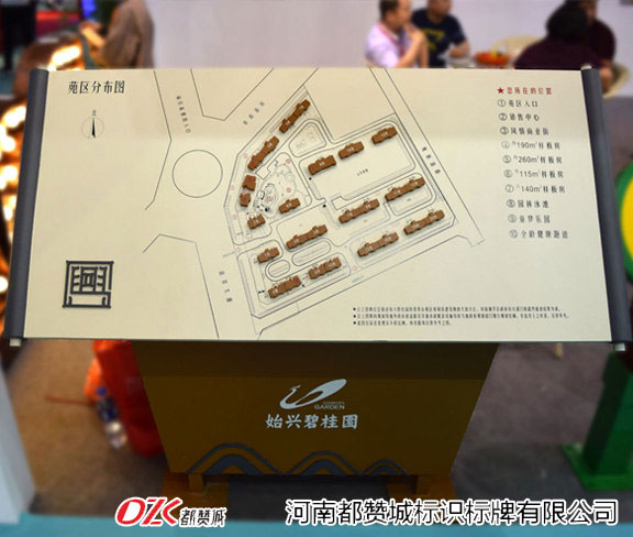 小區(qū)樓棟分布圖標識