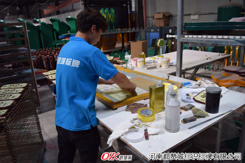 河南都贊城標牌制作生產廠家工廠車間