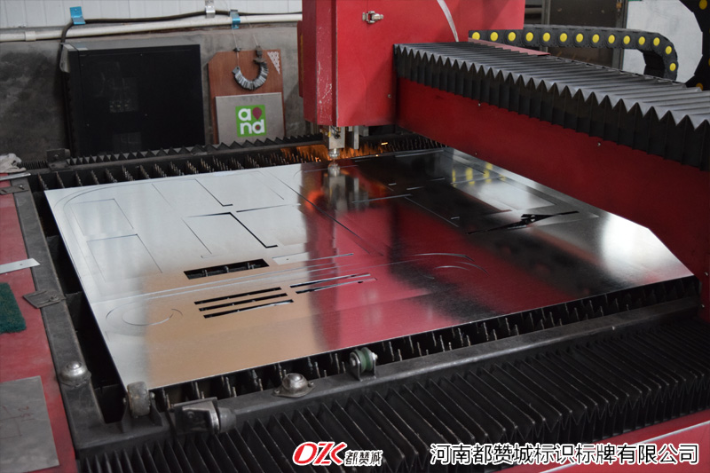 河南都贊城標牌制作生產廠家工廠車間