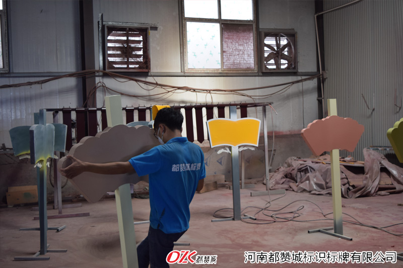 河南都贊城標牌制作生產廠家工廠車間