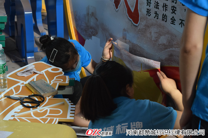 河南都贊城標牌制作生產廠家工廠車間