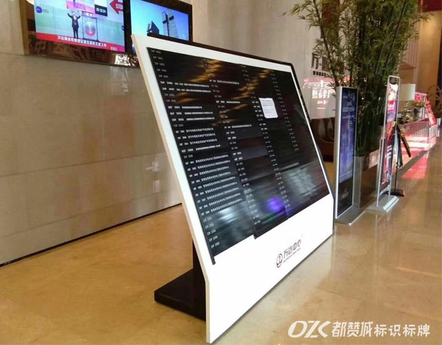 大堂大廳不銹鋼斜面落地標識牌