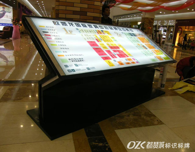 大堂大廳不銹鋼斜面落地標識牌