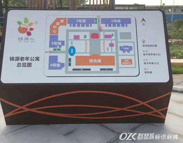 大堂大廳不銹鋼斜面落地標識牌