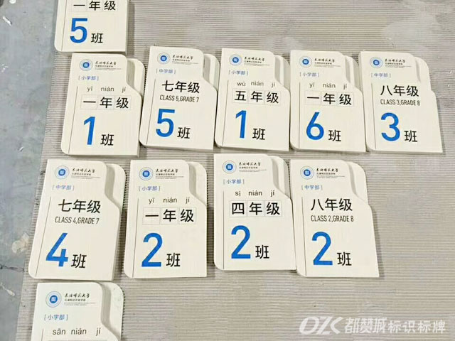 仿木紋標識標牌