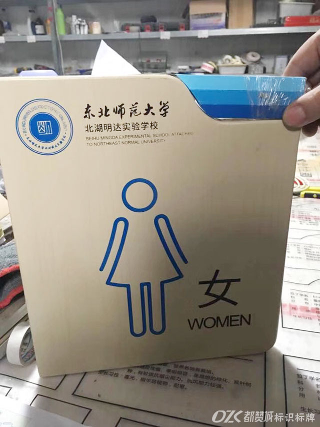 仿木紋標識標牌