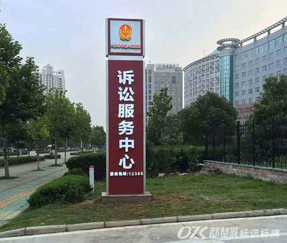 金屬標牌制作工藝 導視牌