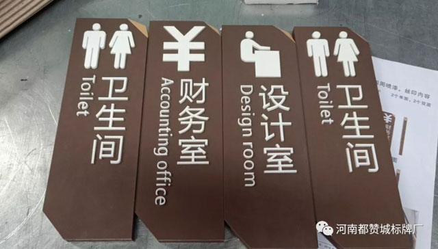 亞克力標(biāo)牌 亞克力標(biāo)識(shí)制作