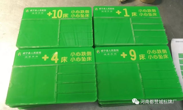 亞克力標(biāo)牌 亞克力標(biāo)識(shí)制作