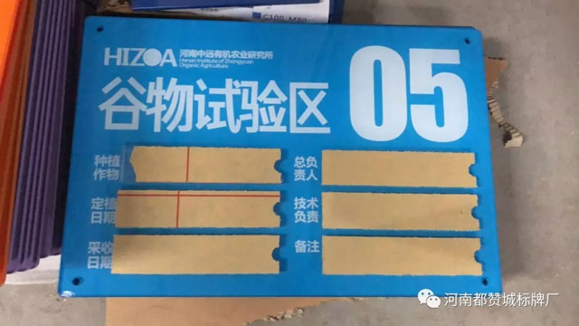 亞克力標(biāo)牌 亞克力標(biāo)識(shí)制作