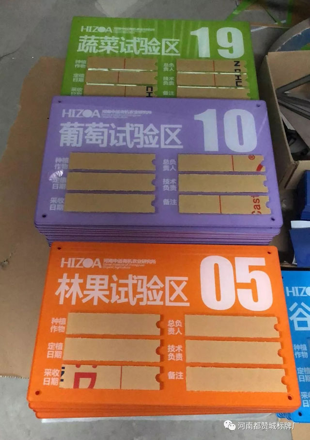 亞克力標(biāo)牌 亞克力標(biāo)識(shí)制作