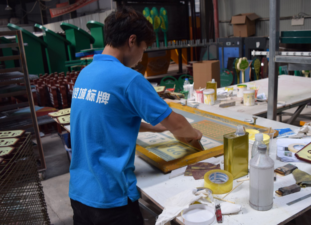 標識標牌制作工藝