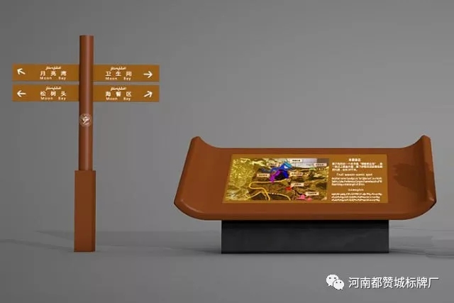 景區標識系統設計 景區標識  標牌制作
