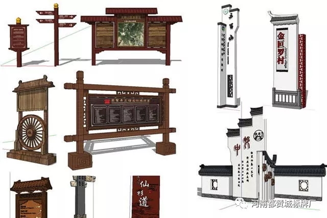 景區標識系統設計 景區標識  標牌制作