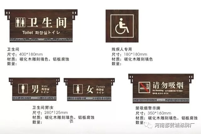 景區標識系統設計 景區標識  標牌制作