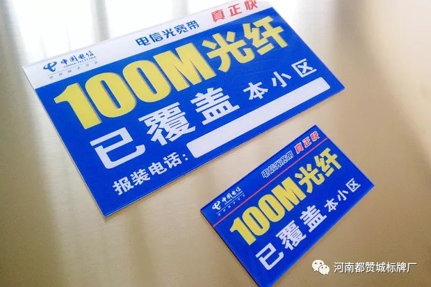 亞克力標識標牌