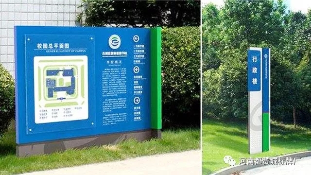 標識牌設計制作顏色