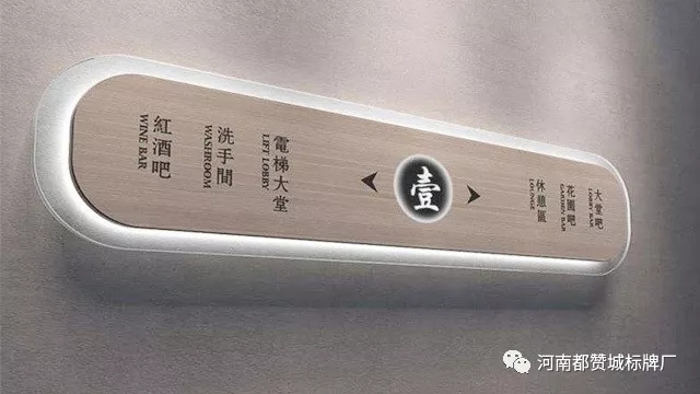 標識牌設計制作顏色