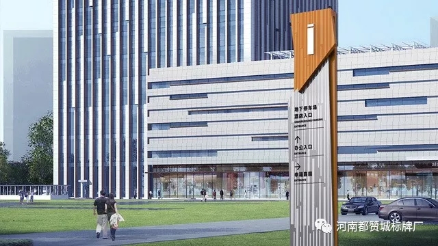 標識牌設計制作顏色