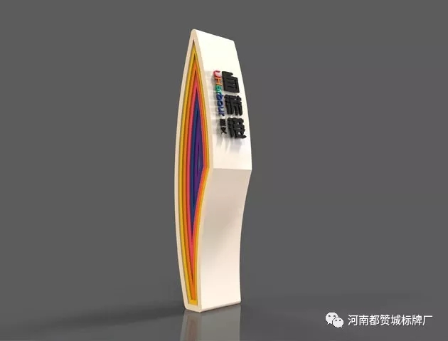 標識牌色彩搭配