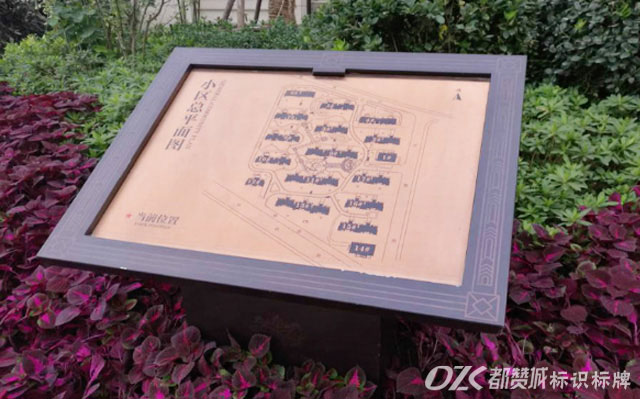 物業小區標識牌