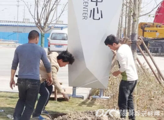 標(biāo)識(shí)牌安裝