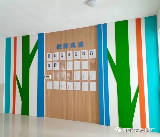 【都贊城標牌制作案例】平原示范區鳳湖小學