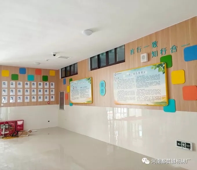 【都贊城標牌制作案例】平原示范區鳳湖小學