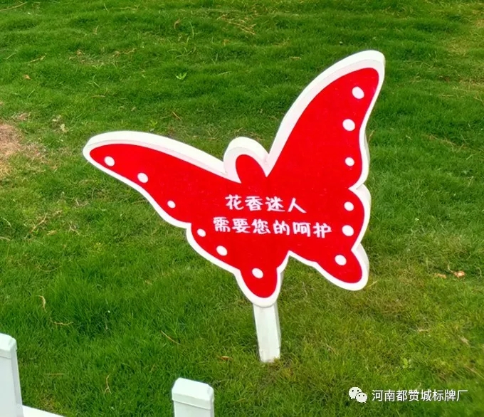 【都贊城標牌制作案例】平原示范區鳳湖小學