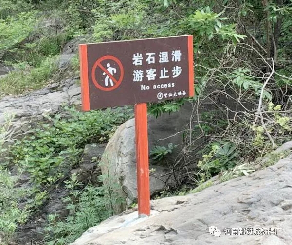 望仙大峽谷景區標識牌【都贊城標牌制作案例】