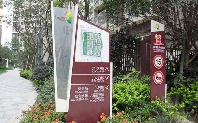 房地產標識系統