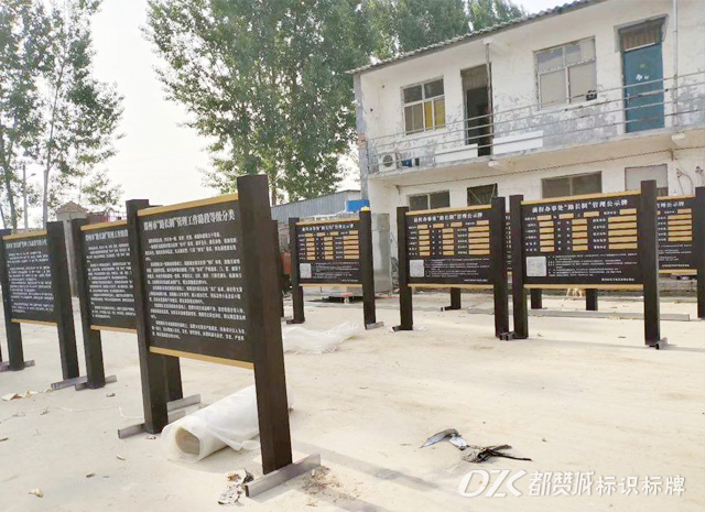 河長制標識 河長制標牌 河長制公示牌 河長制告示牌