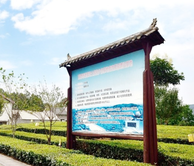 路長制、街長制標識標牌 路長制、街長制公示牌告示牌制作