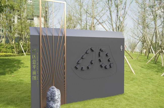 房地產標識標牌