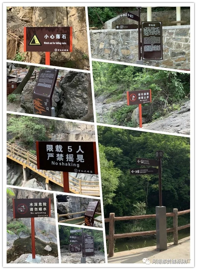 都贊城標(biāo)識標(biāo)牌制作案例