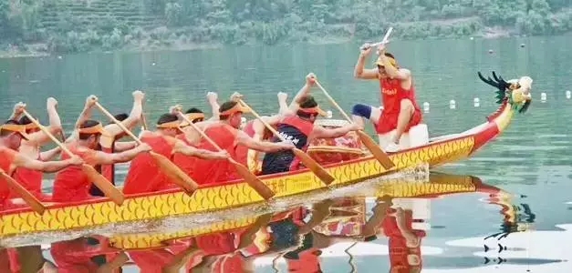 龍舟競渡