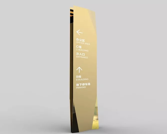 標識標牌設計