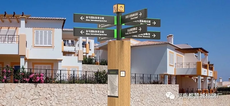 標(biāo)識標(biāo)牌設(shè)計制作