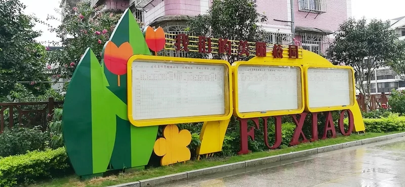 宣傳欄,宣傳欄設計,宣傳欄制作