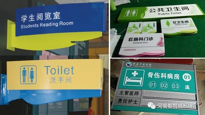 科室牌設計制作