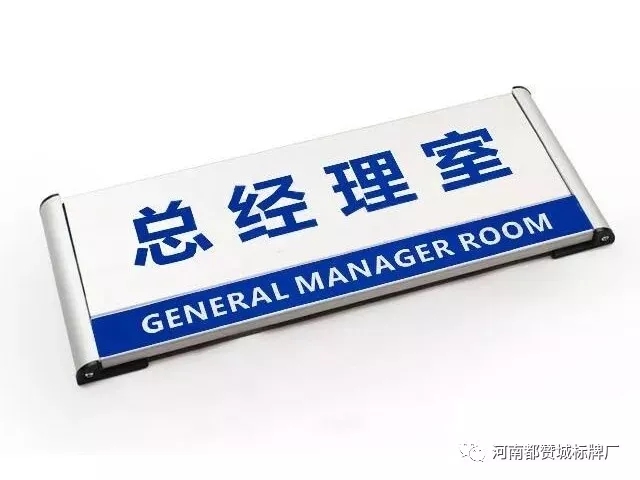 鋁型材標識標牌