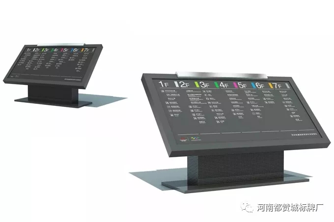 寫字樓辦公標識標牌