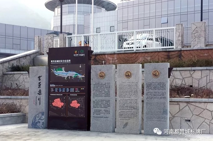 景區(qū)標(biāo)識系統(tǒng)