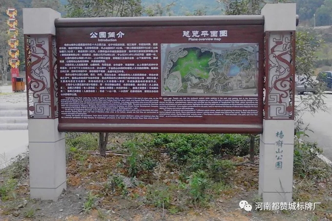 景區(qū)解說牌,景區(qū)解說標(biāo)牌,景區(qū)解說標(biāo)識(shí)