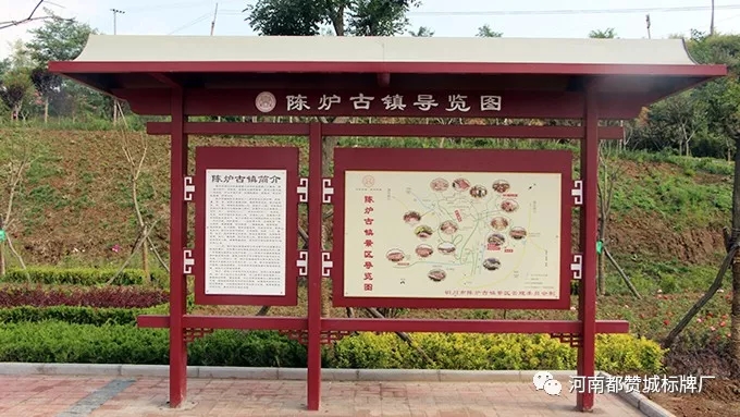 鄉村標識,鄉村標牌,鄉村旅游標識標牌