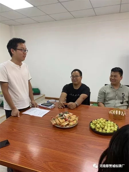 都贊城員工生日會