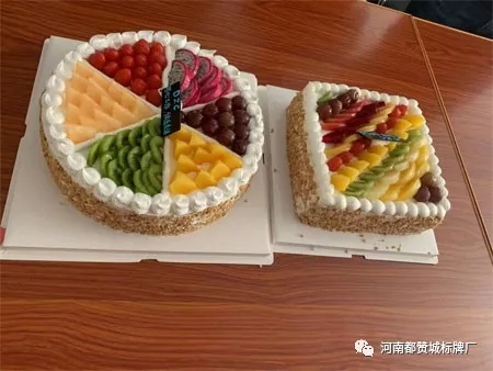 都贊城員工生日會