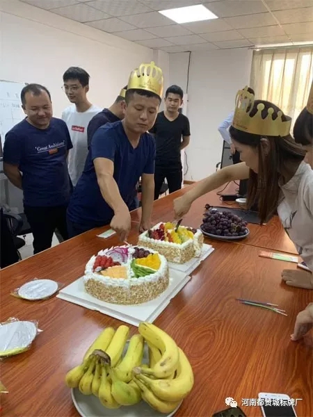 都贊城員工生日會