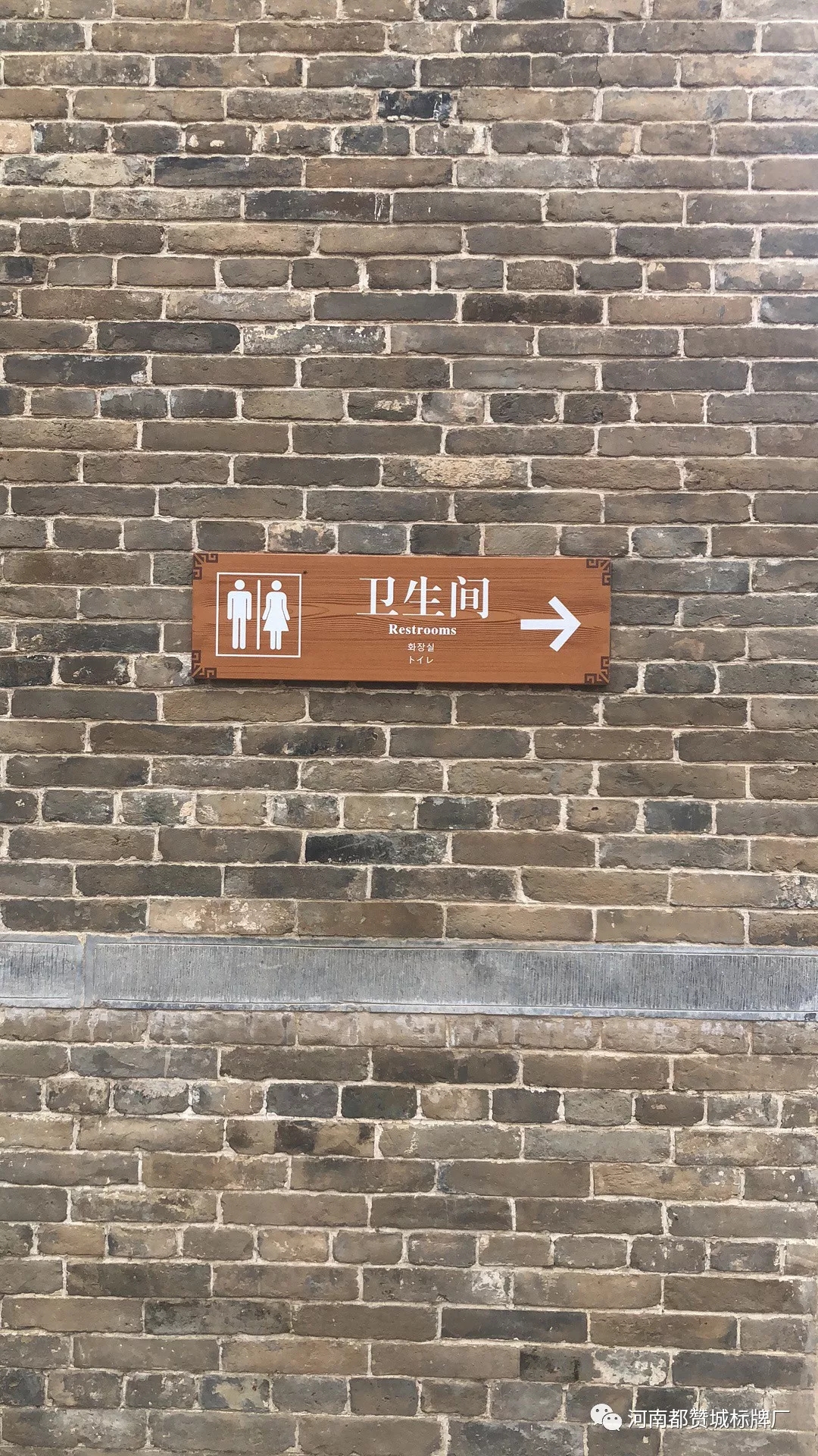 浚縣古城標識標牌制作案例